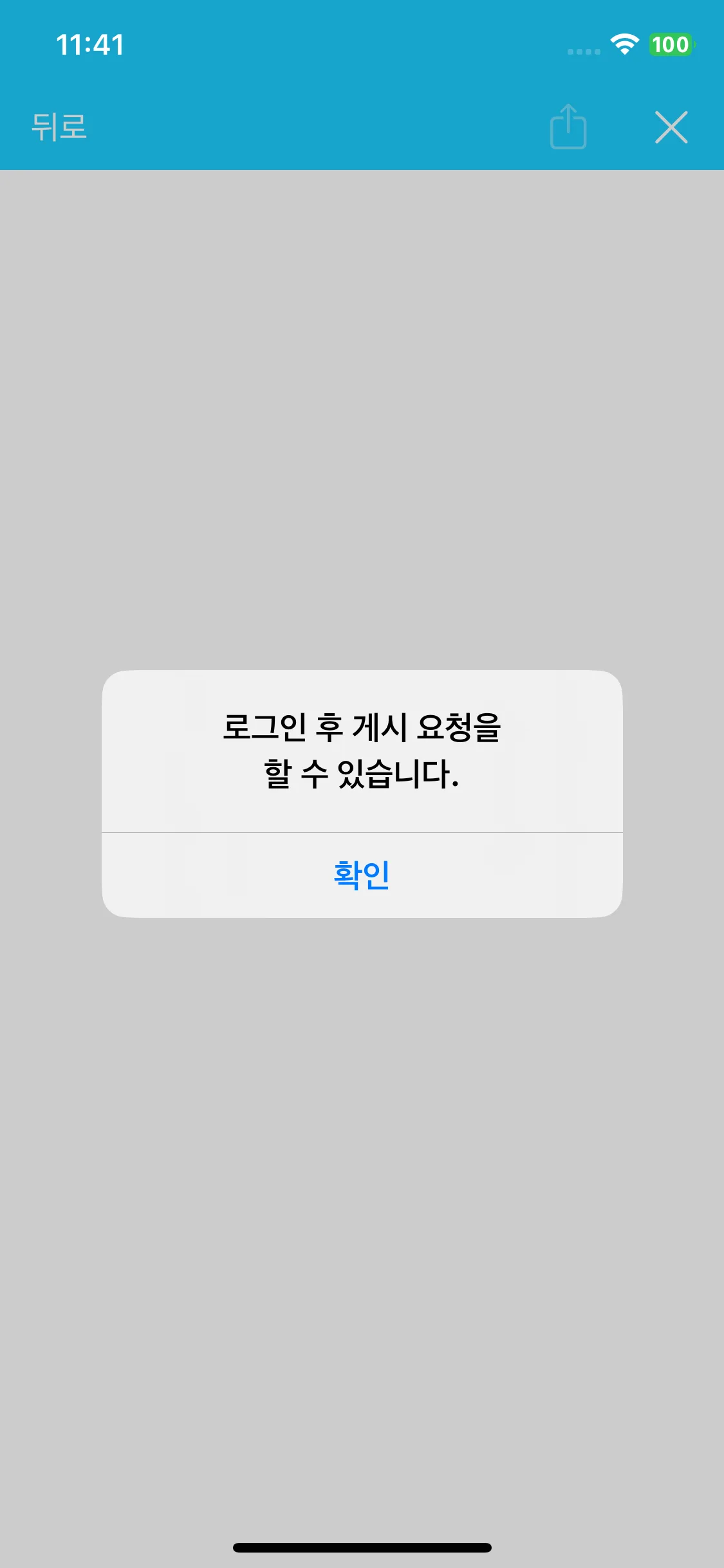 Test Image 4